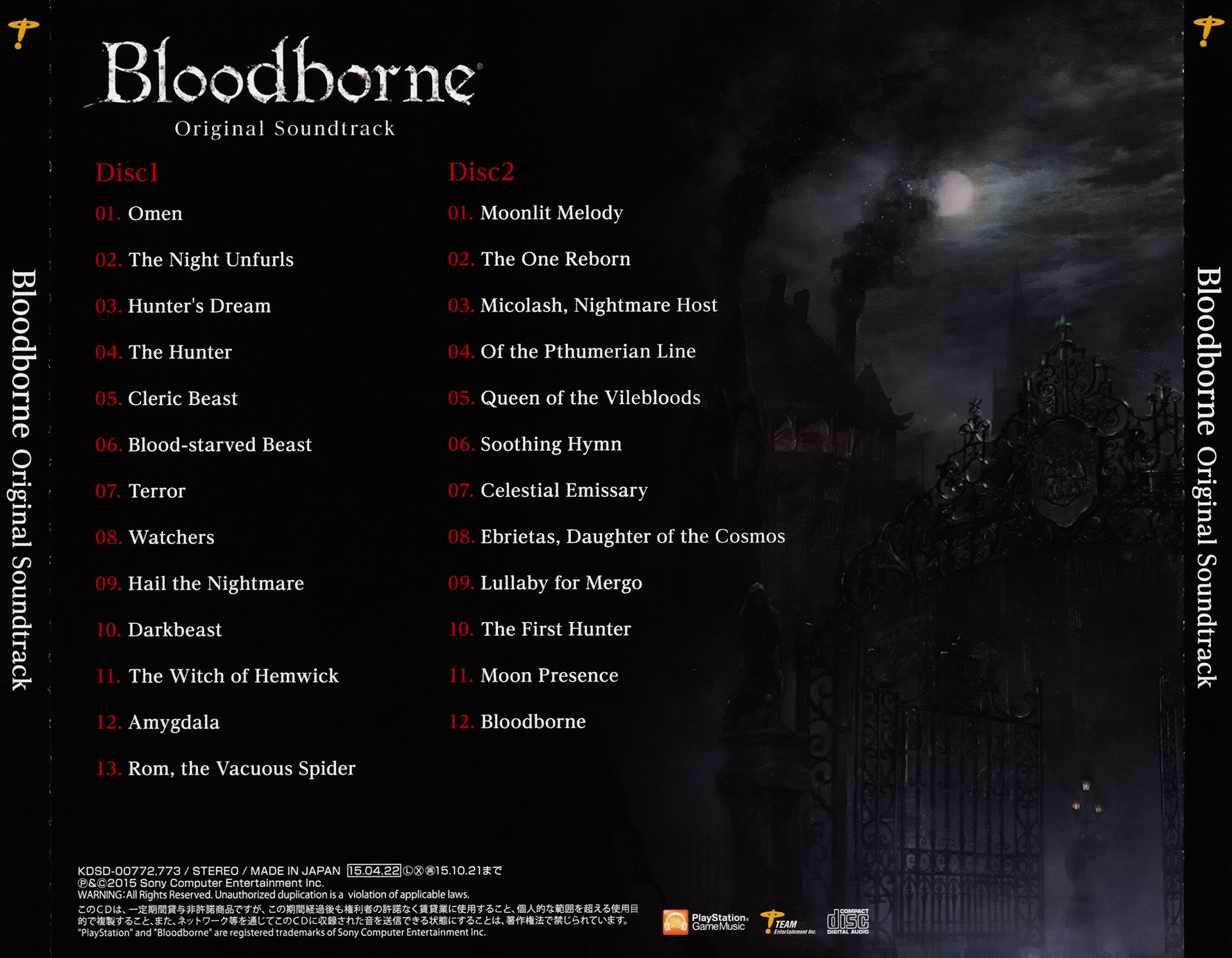 「ブラッドボーン」オリジナルサウンドトラック Amazon.co.jp: Bloodborne オリジナルサウンドトラック